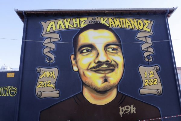 Άλκης Καμπανός: Απολογείται ο τρίτος κατηγορούμενος στη δίκη για τη δολοφονία του