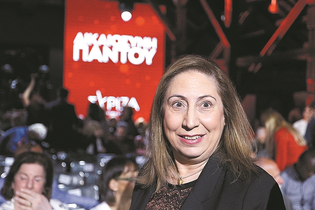 Επίσημη απεργία