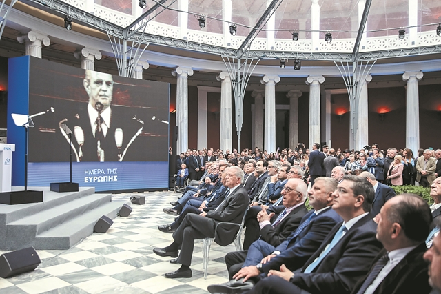 «Το νόμισμα δεν είναι φετίχ»