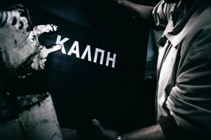 Τα φαντάσματα της τελευταίας βραδιάς