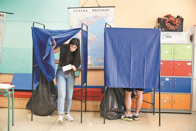 Οι 5 μεγάλες αλλαγές στις αυτοδιοικητικές εκλογές