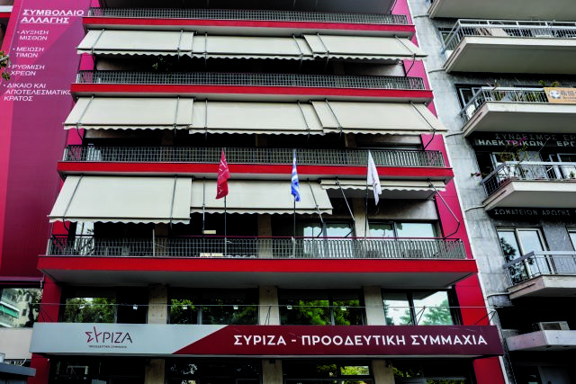 Ποιον ΣΥΡΙΖΑ;