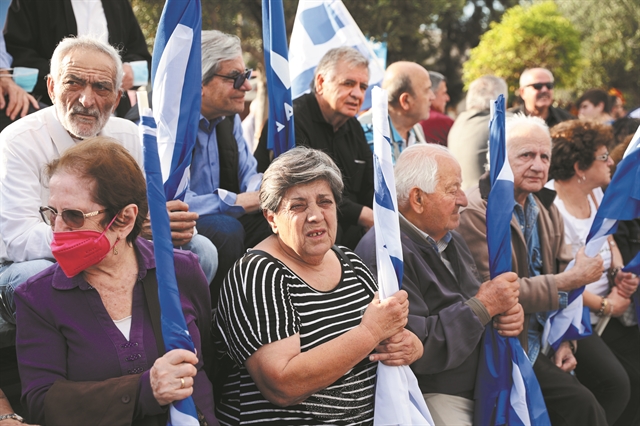 Μερική άγνοια