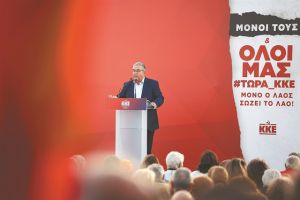 Γιατί χαμογελούν στον Περισσό