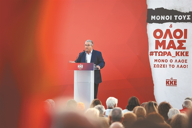 Γιατί χαμογελούν στον Περισσό