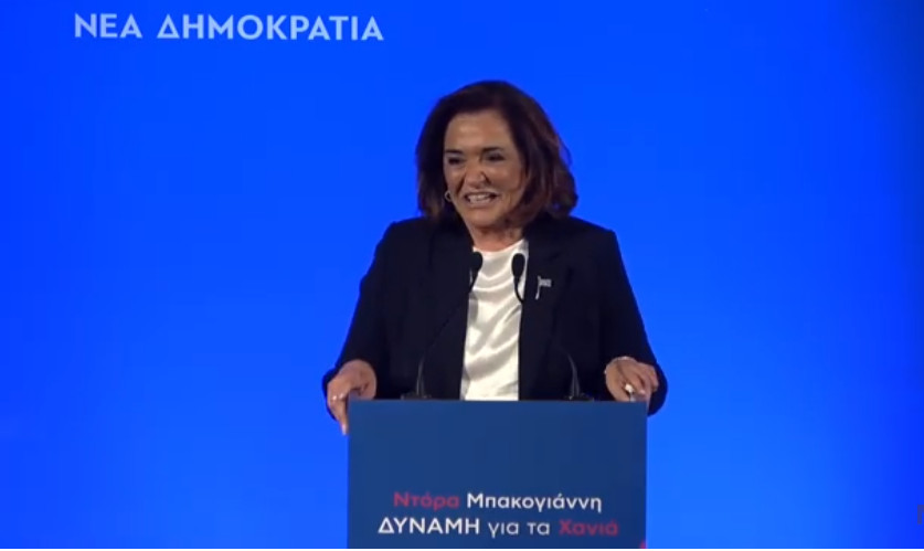 Ντόρα Μπακογιάννη: Η έκπληξη της Αλεξίας και του Κώστα