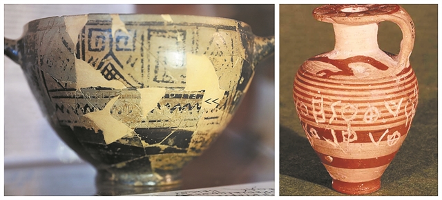 ΕΥΒΟΕΙΣ ΑΠΟΙΚΟΙ ΣΤΗ ΔΥΣΗ