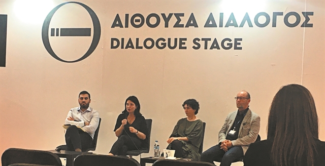 Εικόνες από μία Εκθεση