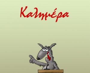 Αρκάς: Καυστικό σκίτσο μετά τις εκλογές στην Τουρκία και πριν τις κάλπες στην Ελλάδα