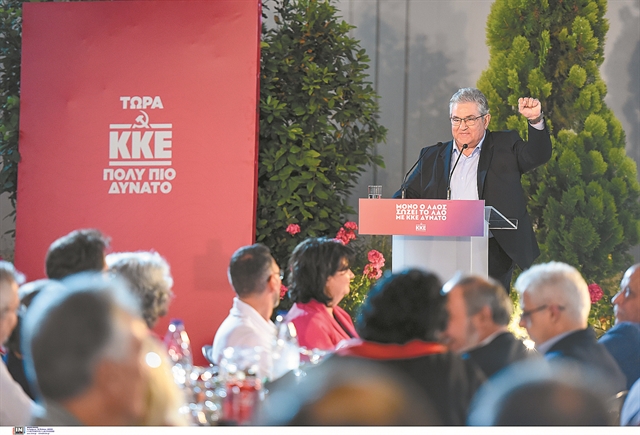 Στον Περισσό συνεχίζουν να χαμογελούν