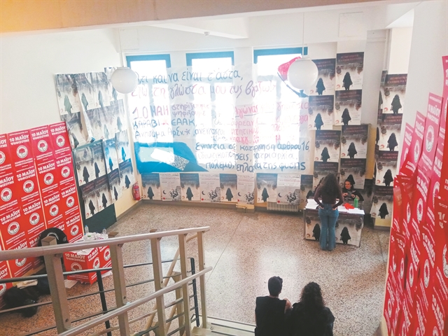 «Οι νέοι έχουν την ευκαιρία να στείλουν το δικό τους μήνυμα»