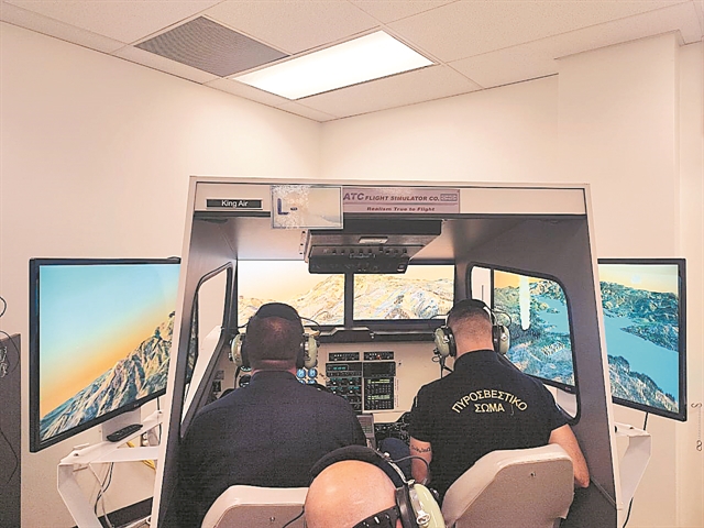 Μαθήματα εναέριου συντονισμού στην Καλιφόρνια