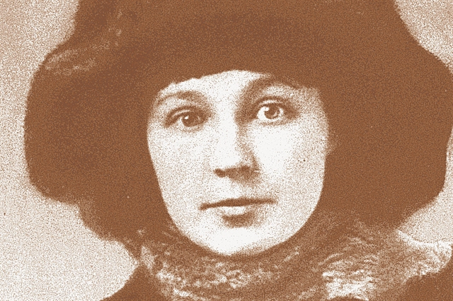 Μαύρο βουνό