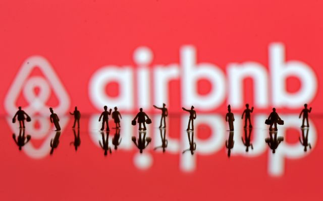 Airbnb: Ρύθμιση στο Παρίσι για την ενοικίαση ακινήτων μέσω της πλατφόρμας