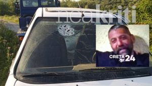 Ρέθυμνο: Εκτέλεσαν τον 46χρονο όπως και τα άλλα δύο αδέρφια του