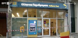 ΕΛΤΑ: Εμπρηστικός μηχανισμός σε κατάστημα στο Περιστέρι