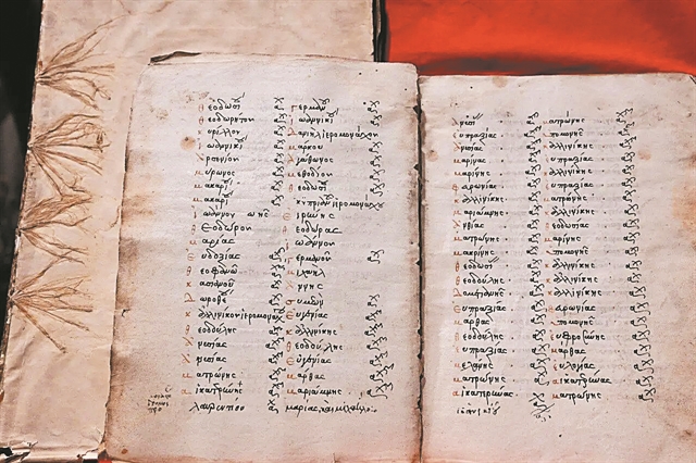 Η επιστροφή τριών βυζαντινών θησαυρών