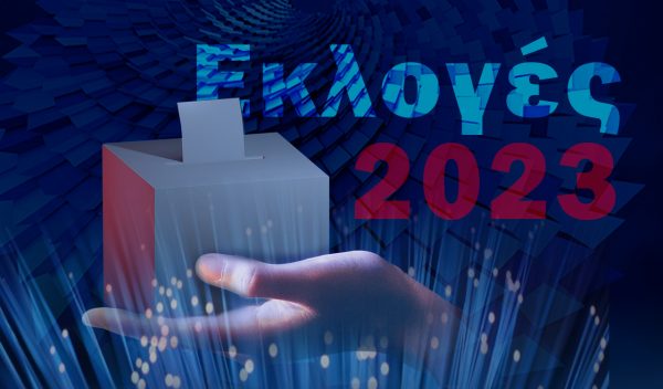 Εκλογές 2023: Ποιοι θα καθορίσουν το αποτέλεσμα της Κυριακής
