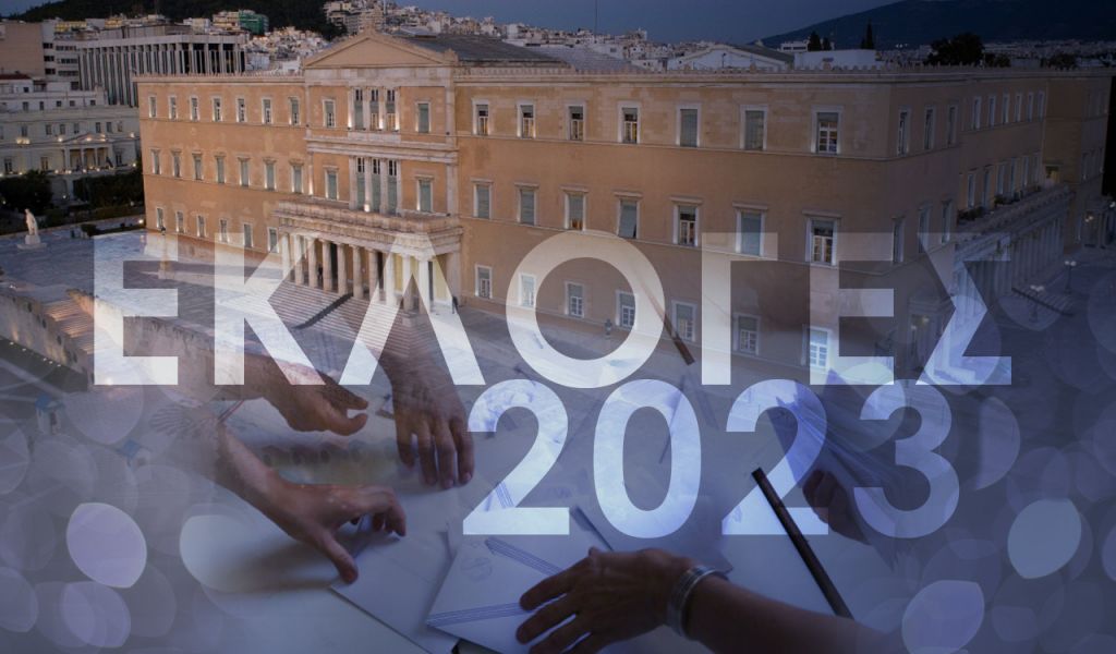 JP Morgan: Τα σενάρια για τις ελληνικές εκλογές και η επομένη της 14ης Μαΐου
