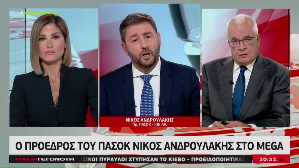 Ο Νίκος Ανδρουλάκης απόψε στο κεντρικό δελτίο ειδήσεων «Mega Γεγονότα»