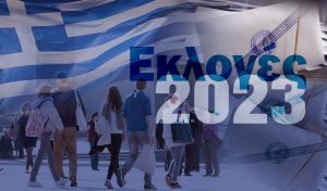 Ανάλυση: Με ποια κριτήρια και διλήμματα θα ψηφίσουμε την Κυριακή