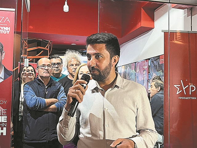 Τα μυστήρια της Ροδόπης