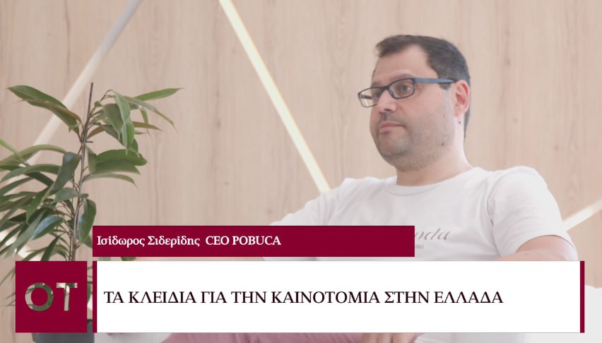 Beyond 2023 – Ισίδωρος Σιδερίδης: Επανάσταση στο κομμάτι της τεχνητής νοημοσύνης