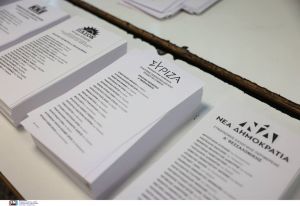 Tι έκαναν στις εκλογές οι άνθρωποι του αθλητισμού