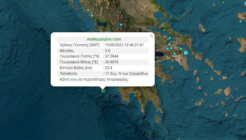 Σεισμός 3,6 Ρίχτερ ανοιχτά της Ζακύνθου