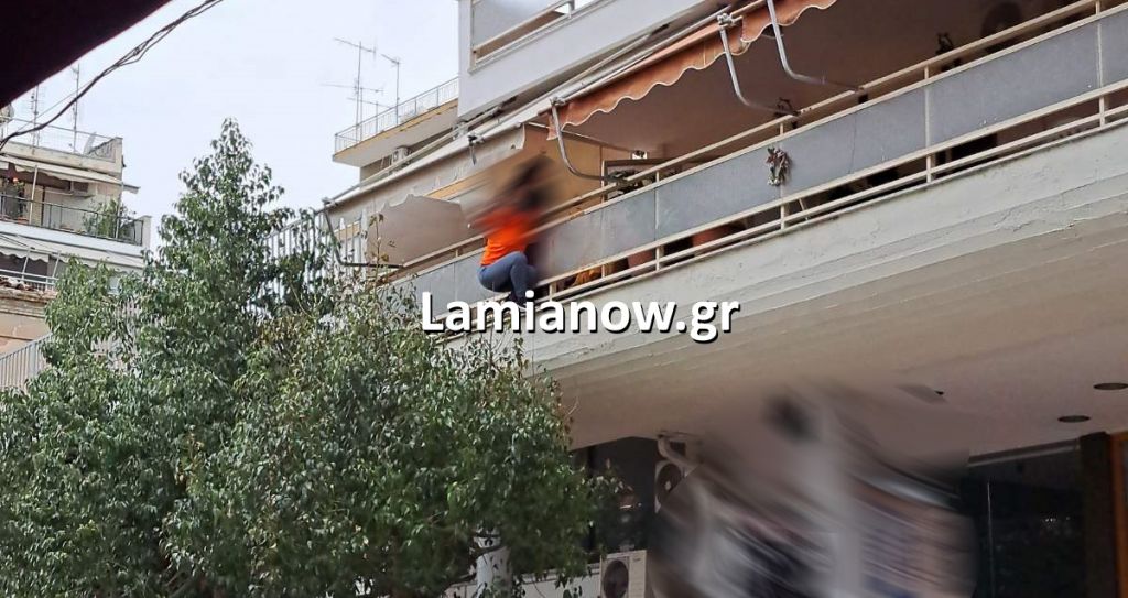 Συναγερμός στη Λαμία: Γυναίκα απειλούσε να πέσει από μπαλκόνι