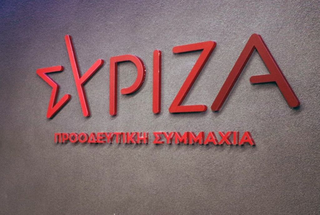 Παραιτήθηκε υποψήφιος βουλευτής του ΣΥΡΙΖΑ