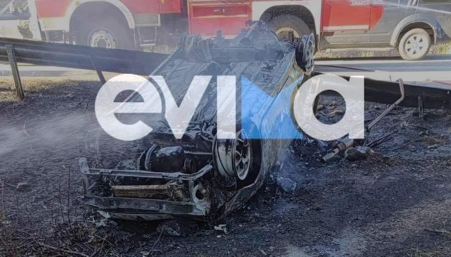 Έυβοια: Μία νεκρή σε τροχαίο – Το όχημα ανατράπηκε και τυλίχθηκε στις φλόγες