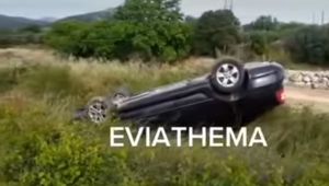 Τροχαίο για αντιπεριφερειάρχη στην Εύβοια