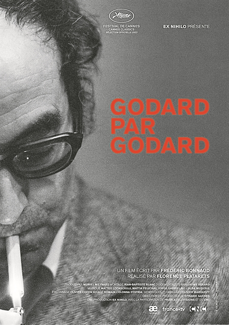 Οι Κάννες τιμούν την ιστορία του σινεμά