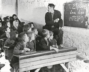 Παιδείας τραύματα