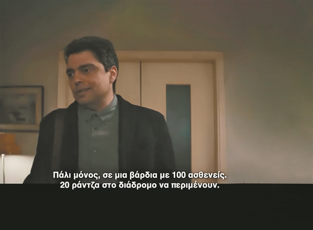 Πολιτικές τηλε-πωλήσεις