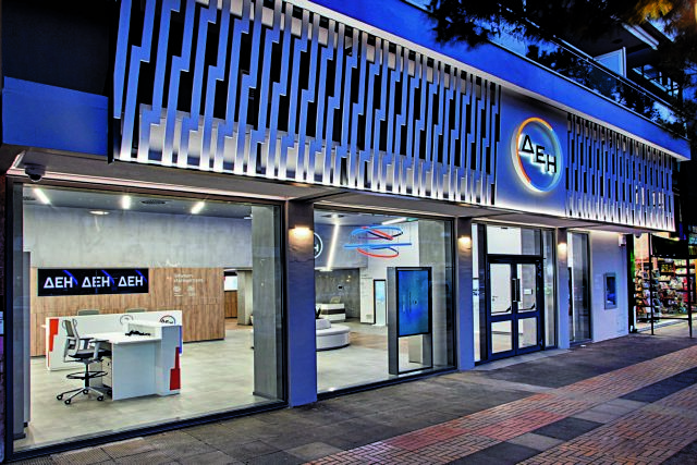 Με τη μέθοδο franchise νέα καταστήματα ΔΕΗ