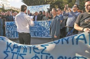 Τα Τίρανα τραβούν στα άκρα την υπόθεση Μπελέρη