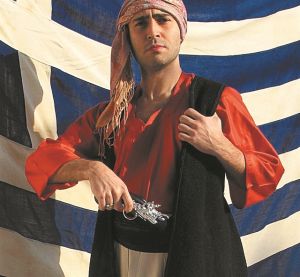 Κατεύθυνση