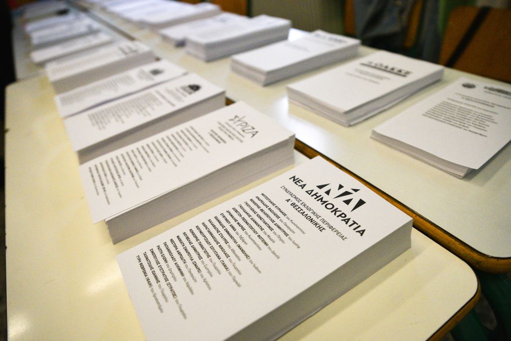 Δημοσκόπηση: Στο 21,1% η διαφορά ΝΔ και ΣΥΡΙΖΑ