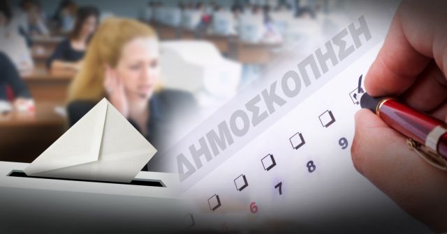 Εκλογές 2023: Οι τελευταίες δημοσκοπήσεις πριν την κάλπη – Σκληρή η μάχη των «μικρών» κομμάτων για να μπουν στη Βουλή