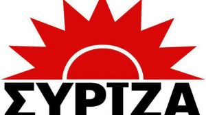 Εκλογές 2023: Ο ΣΥΡΙΖΑ χωρίς ΠΑΣΟΚογενείς βουλευτές – Ποιά άλλα στελέχη του μένουν εκτός Βουλής