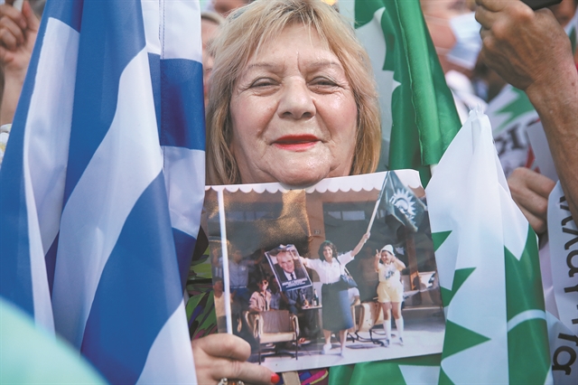 Παράσταση για έναν ρόλο