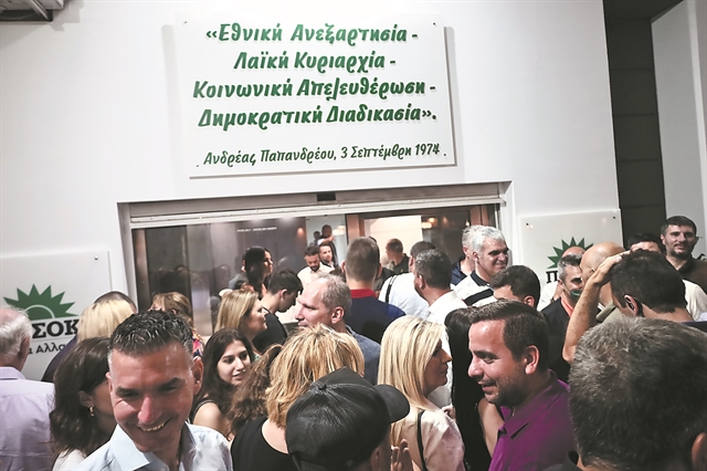 Ενα κόμμα και επτά θορυβοποιοί