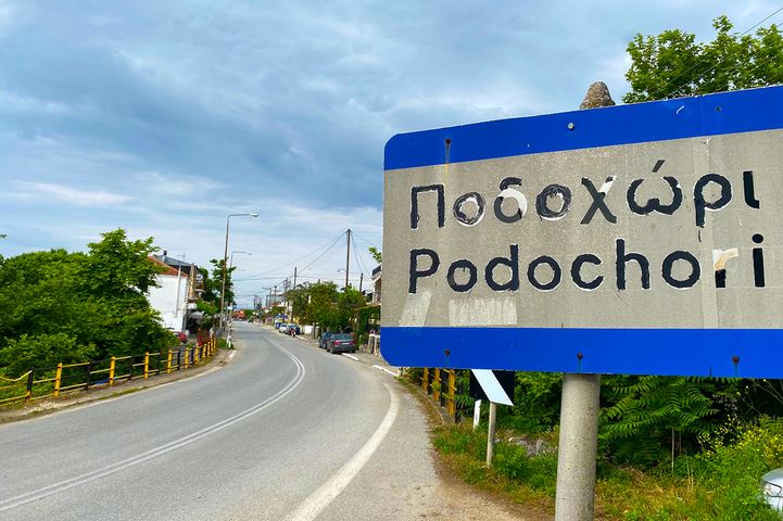 Δολοφονία 68χρονης στην Καβάλα: Τι λέει ο αδερφός του θύματος