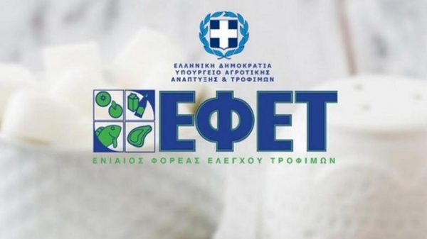 ΕΦΕΤ: Ανακαλεί γκοφρέτες καλαμποκιού - «Μην τις καταναλώσετε» | tanea.gr