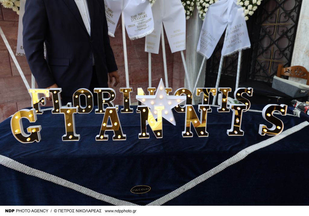 Το τελευταίο αντίο στον Γιάννη Φλωρινιώτη