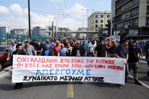 Νέο εργατικό ατύχημα στη Ζώνη Περάματος