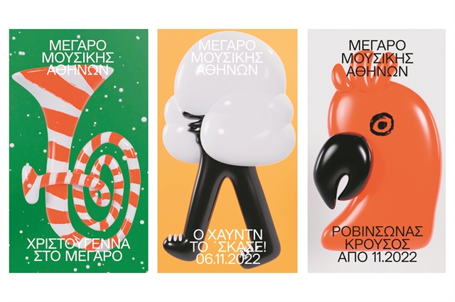 Βραβεία με σχέδιο