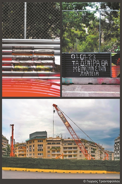 Για την αρχιτεκτονική των περιφραγμένων πλατειών